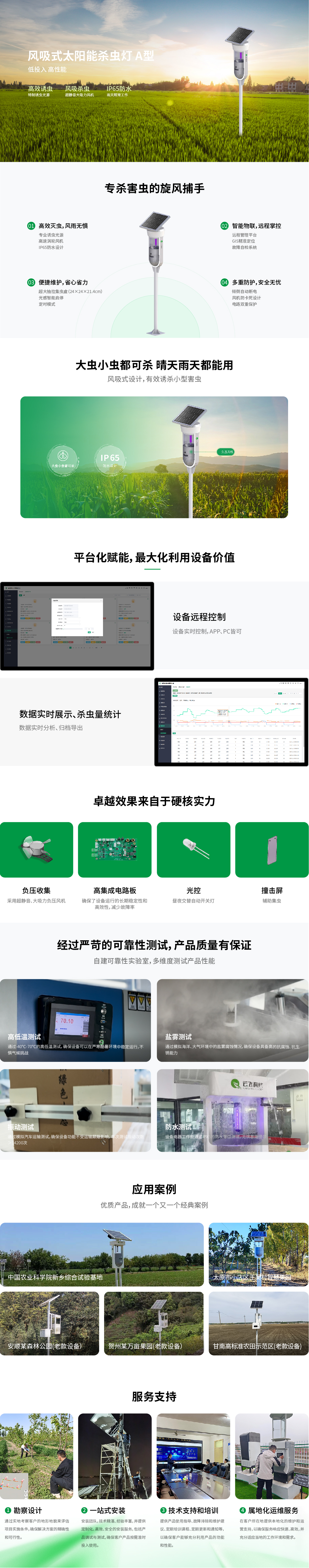 e3 風吸燈A.jpg