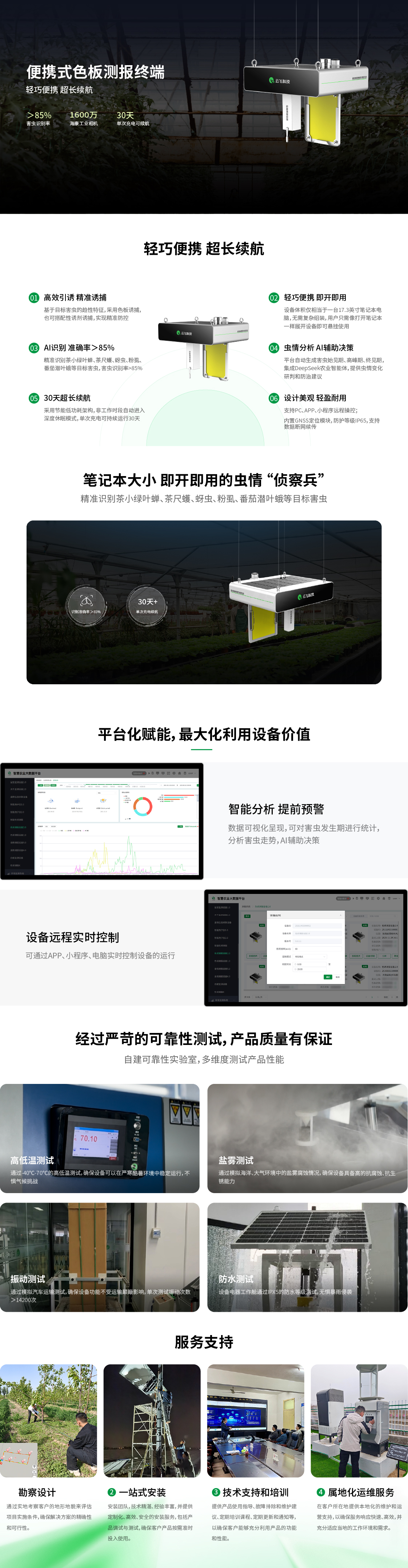 老網站-便攜色誘.jpg