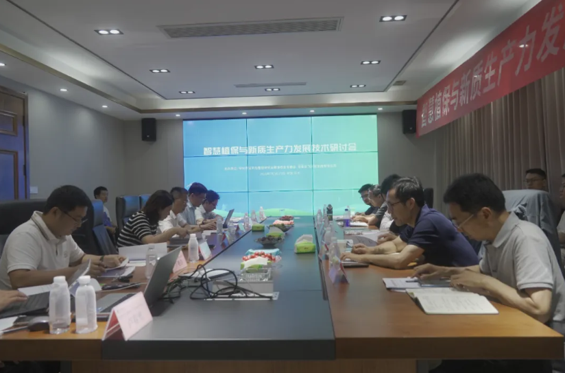 智慧植保加速進階，云飛科技共話新質生產力發展之路