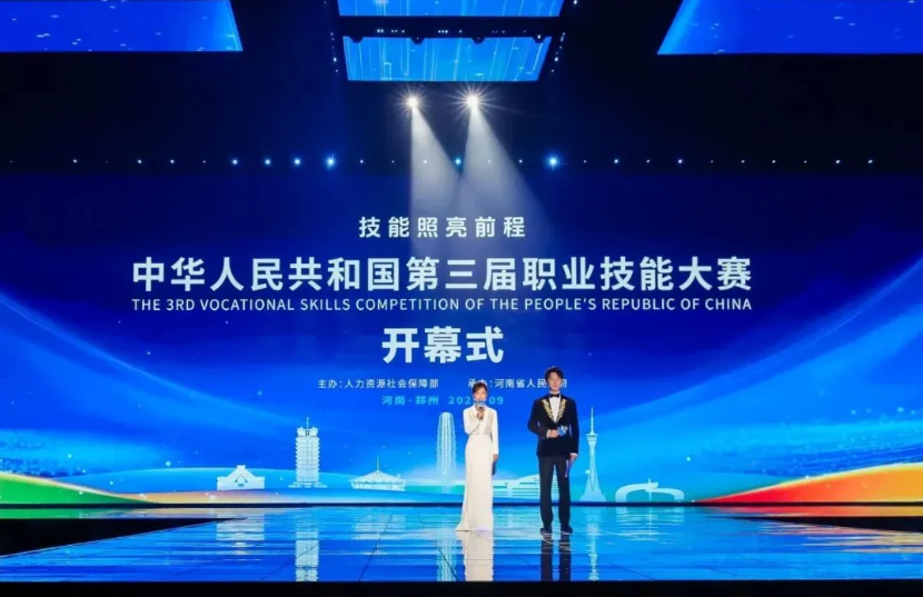 云飛科技亮相中華人民共和國第三屆職業技能大賽國家成果展